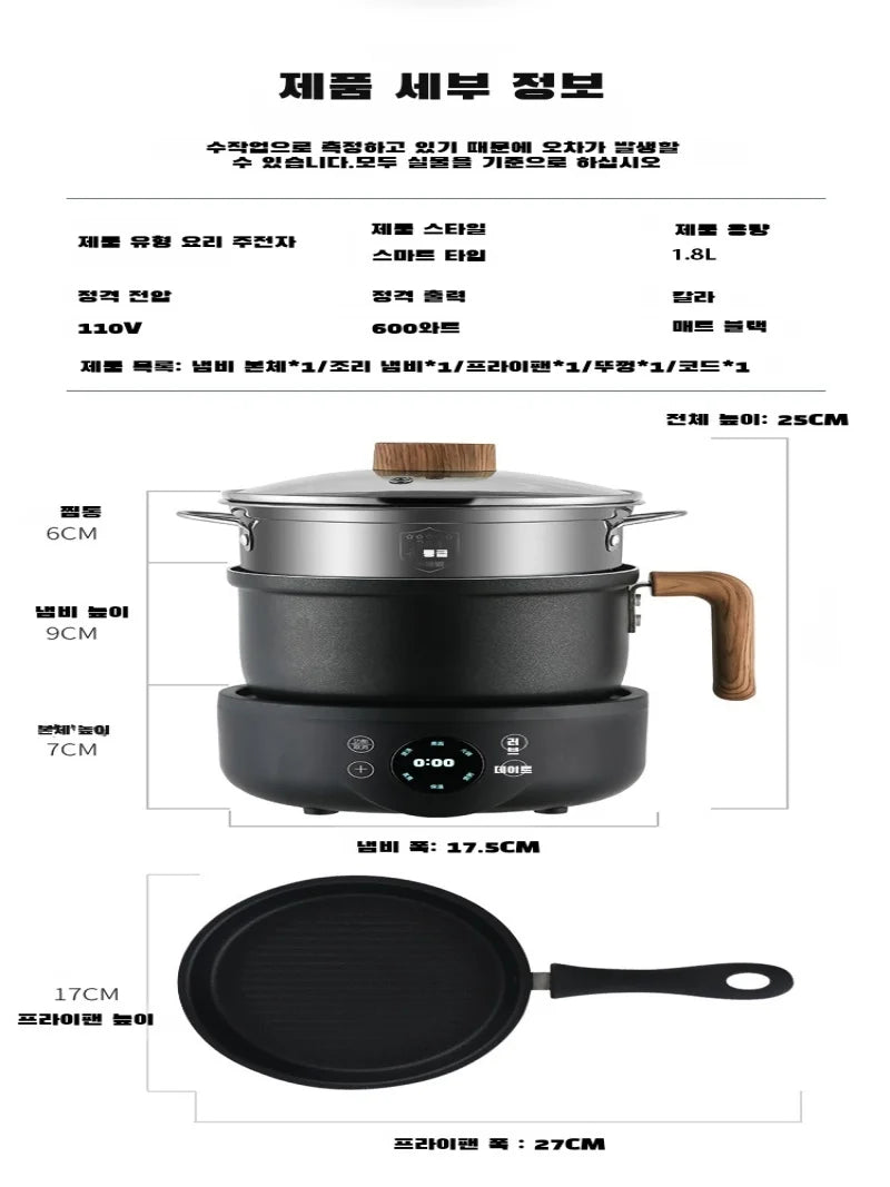 Multifunctional Electric Cooking Pot Travel Rice Cooker Portable Split Frying Pan Electric Stew Soup Pot Boiler Cooking Skillet
