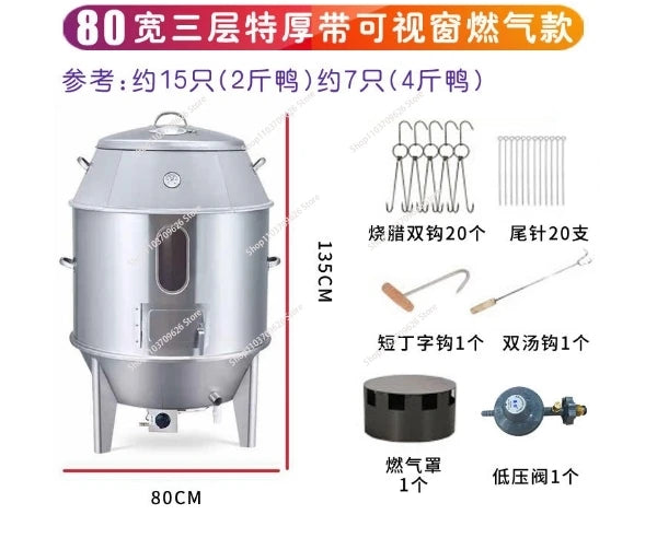 Meat Roast Stove Goose Crispy Pork Belly Hanging Stainless Steel Vertical Charcoal Duck Chicken Oven