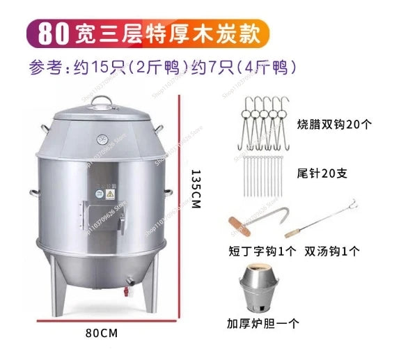 Meat Roast Stove Goose Crispy Pork Belly Hanging Stainless Steel Vertical Charcoal Duck Chicken Oven